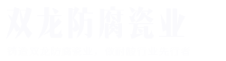 焦作市金虹制動(dòng)器有限公司